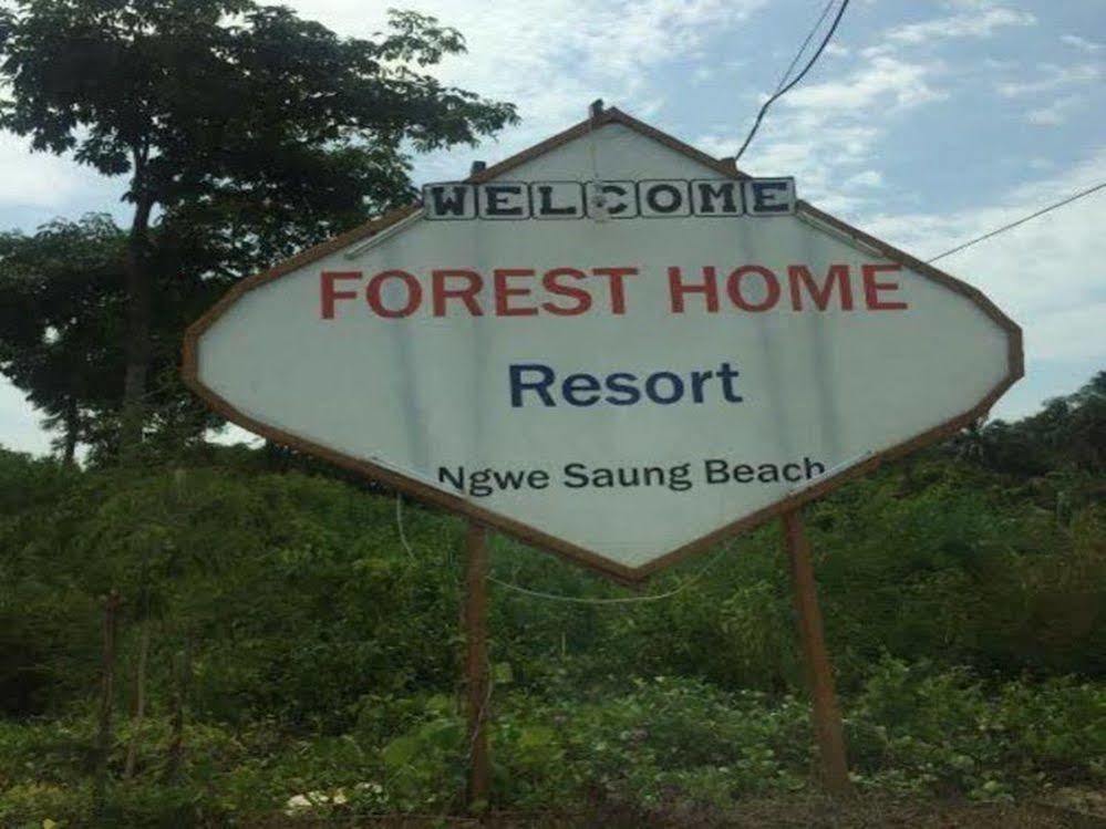 Forest Home Resort Ngwesaung Εξωτερικό φωτογραφία